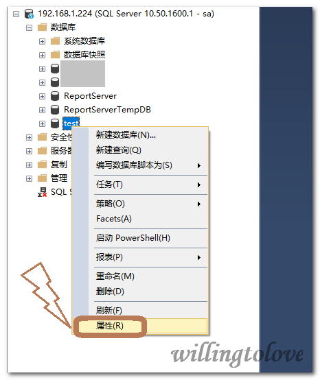 MYSQL SERVER收缩日志文件实现方法