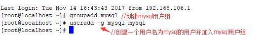 Centos7下安装和配置MySQL5.7.20的详细教程