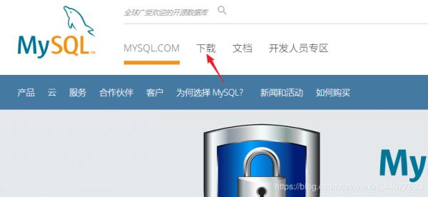 小白安装登录mysql-8.0.19-winx64的教程图解(新手必看)