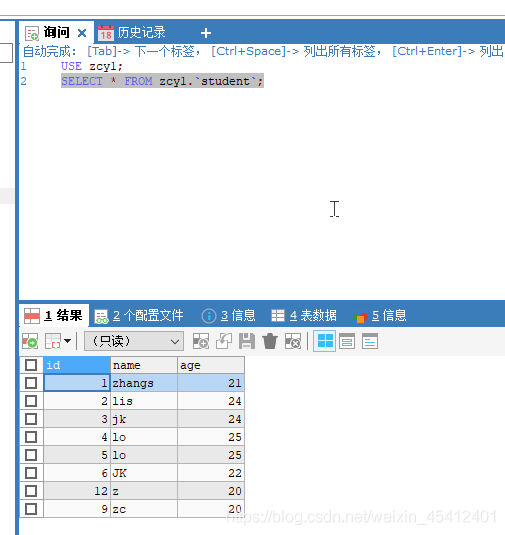 Mysql桌面工具之SQLyog资源及激活使用方法告别黑白命令行