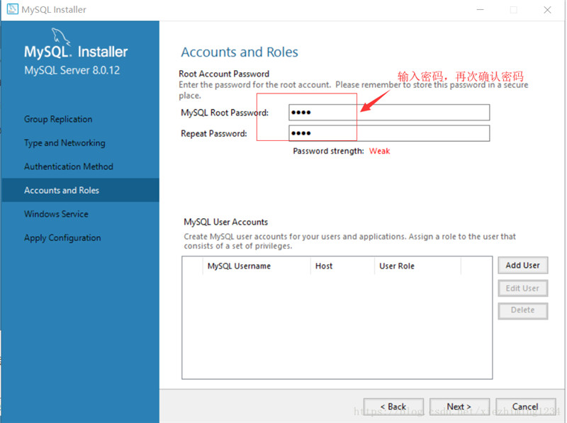 windows下mysql 8.0.12安装步骤及基本使用教程