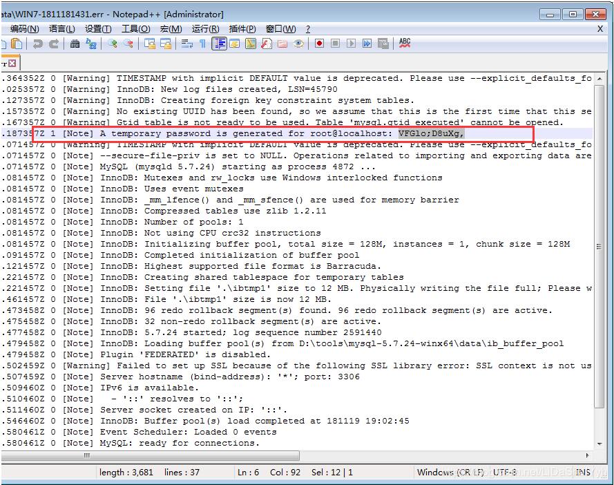 mysql 5.7.24 压缩包安装配置方法图文教程