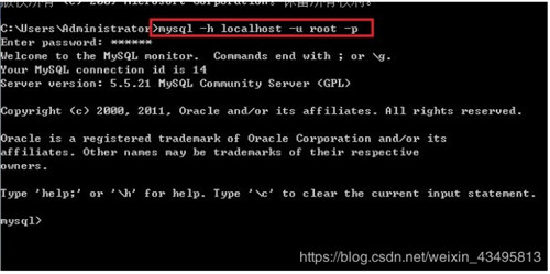 mysql5.5.28安装教程 超详细!