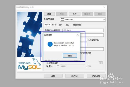 win10 64位 MySQL8.0下载和安装教程图解