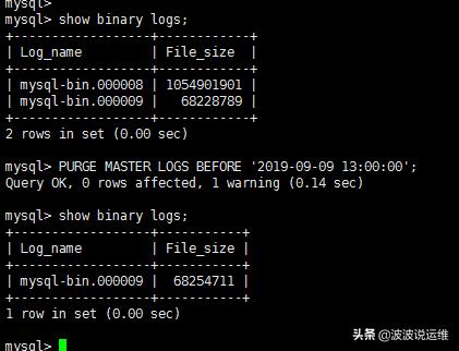 Mysql数据库清理binlog日志命令详解