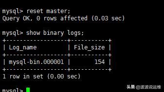 Mysql数据库清理binlog日志命令详解