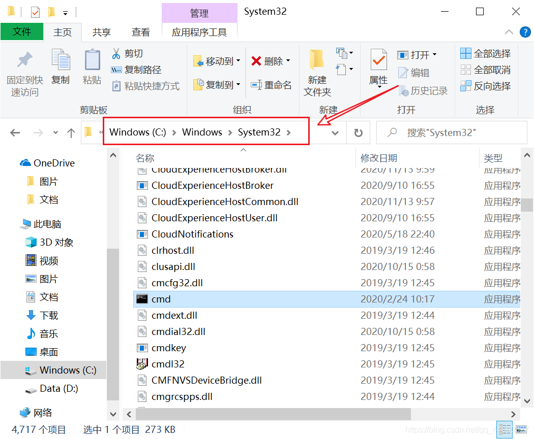 最新版MySQL 8.0.22下载安装超详细教程(Windows 64位)