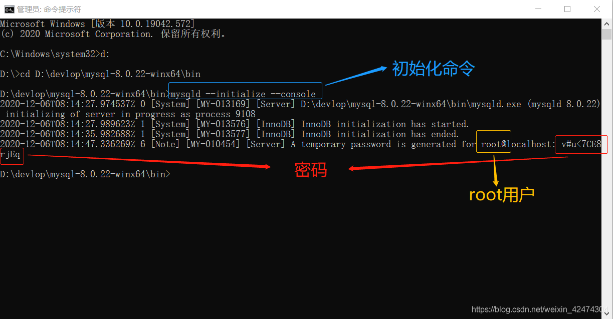 mysql 8.0.22 zip压缩包版(免安装)下载、安装配置步骤详解