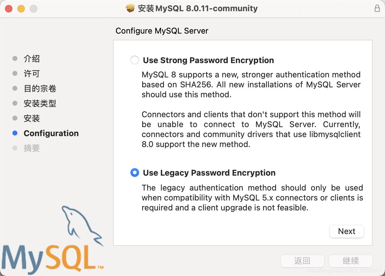 M1芯片安装mysql8.0数据库的实现步骤(图文)