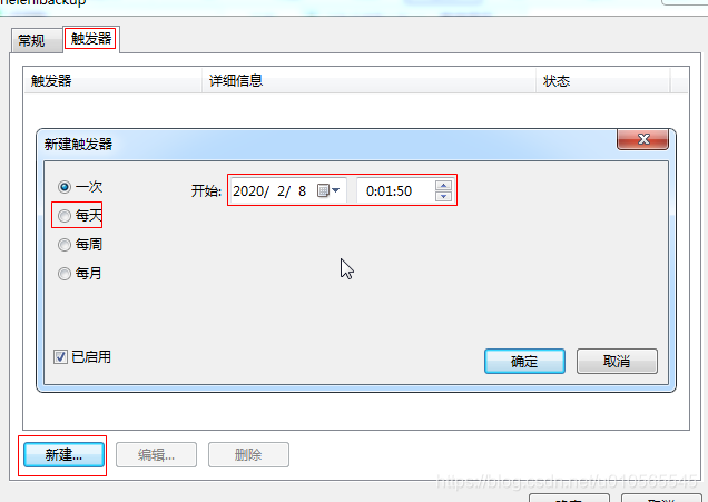 MySQL数据库重命名的快速且安全方法(3种)