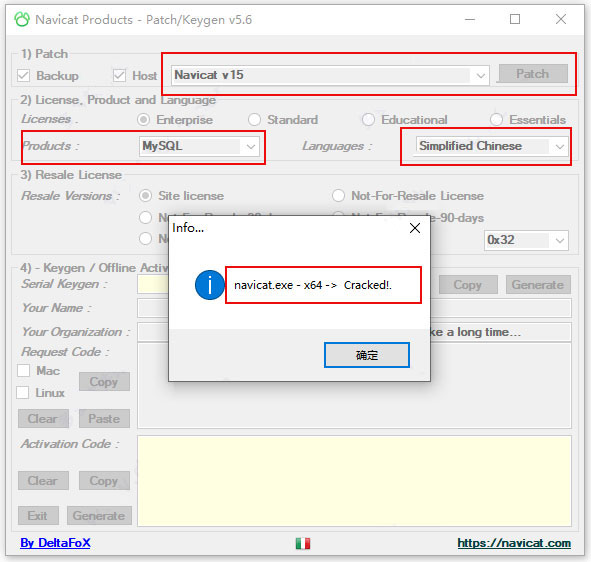 Navicat for MySQL 15注册激活详细教程