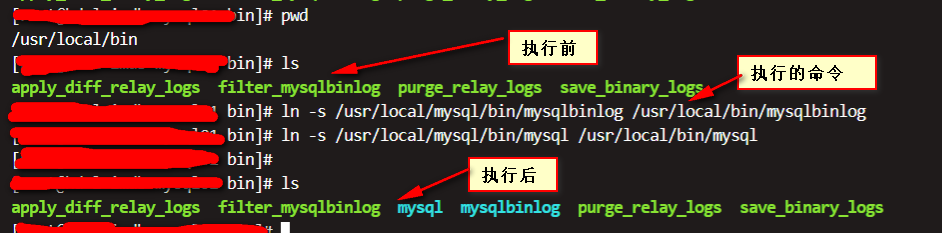 MySQL 有关MHA搭建与切换的几个错误log汇总