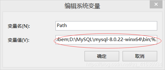 mysql 8.0.22压缩包完整安装与配置教程图解(亲测安装有效)