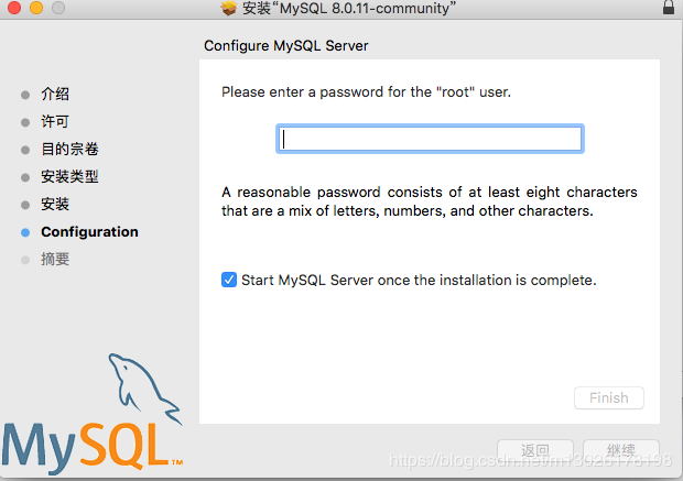 mac系统下mysql 8.0.11 安装指南