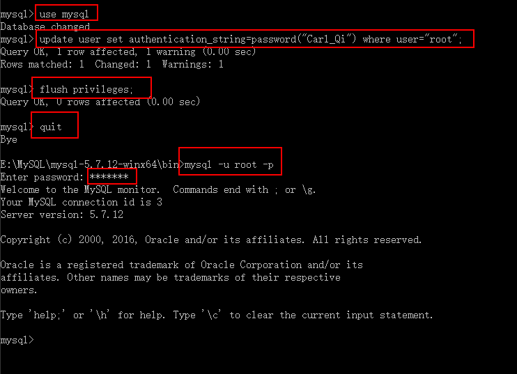 mysql第一次安装成功后初始化密码操作步骤