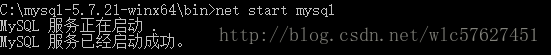 windows 10下mysql 5.7.21 winx64安装配置方法图文教程