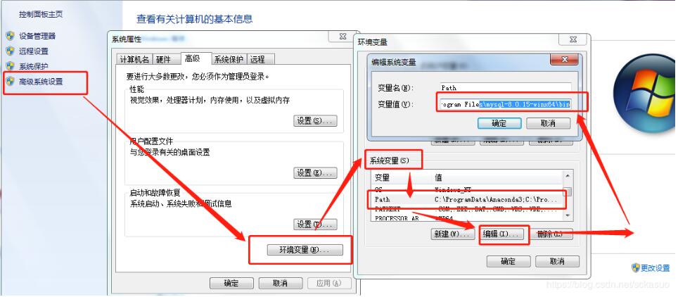 mysql 8.0.15 下载安装详细教程 新手必备!