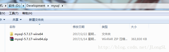 Mysql5.7.17 winx64.zip解压缩版安装配置图文教程