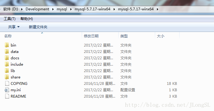 Mysql5.7.17 winx64.zip解压缩版安装配置图文教程