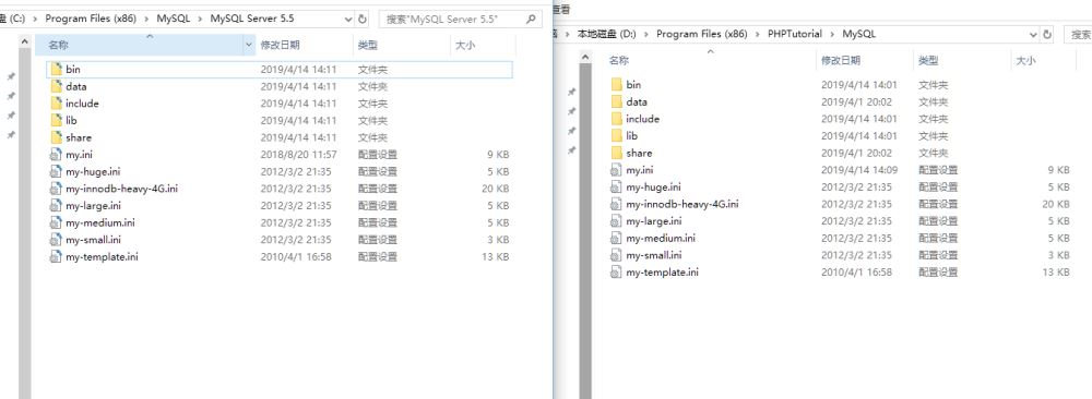 完美解决phpstudy安装后mysql无法启动（无需删除原数据库，无需更改任何配置，无需更改端口）直接共存