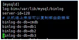 基于Linux的mysql主从配置全过程记录