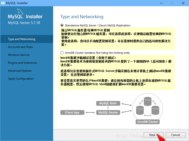 windows系统mysql5.7.18安装图文教程