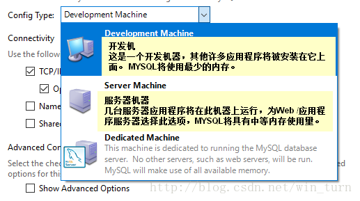 windows系统mysql5.7.18安装图文教程