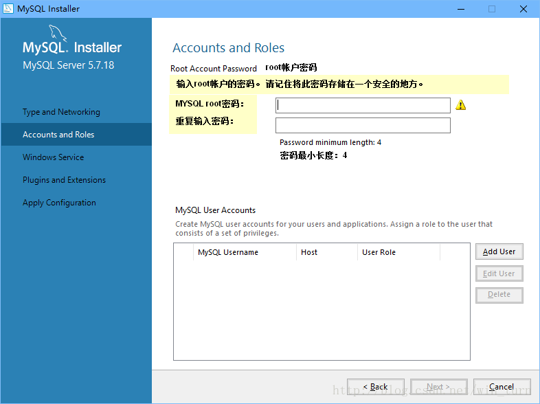 windows系统mysql5.7.18安装图文教程