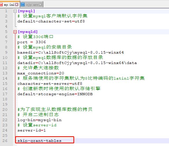 mysql-8.0.15-winx64 使用zip包进行安装及服务启动后立即关闭问题