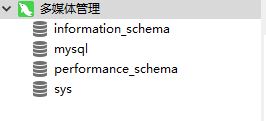 MySQL8.x msi版安装教程图文详解