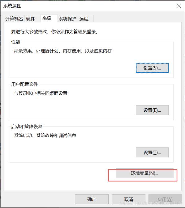 win10下mysql 8.0.16 winx64安装图文最新教程