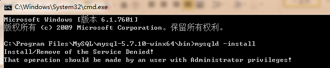 Windows下mysql5.7.10安装配置方法图文教程