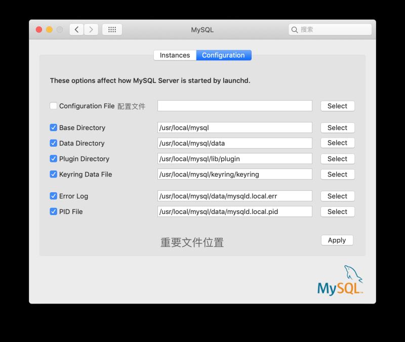 macOS 下的 MySQL 8.0.17 安装与简易配置教程图解