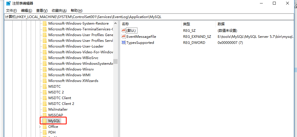 Windows 下 MySQL 8.X 的安装教程