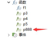 详解MYSQL中重命名procedure的一种方法