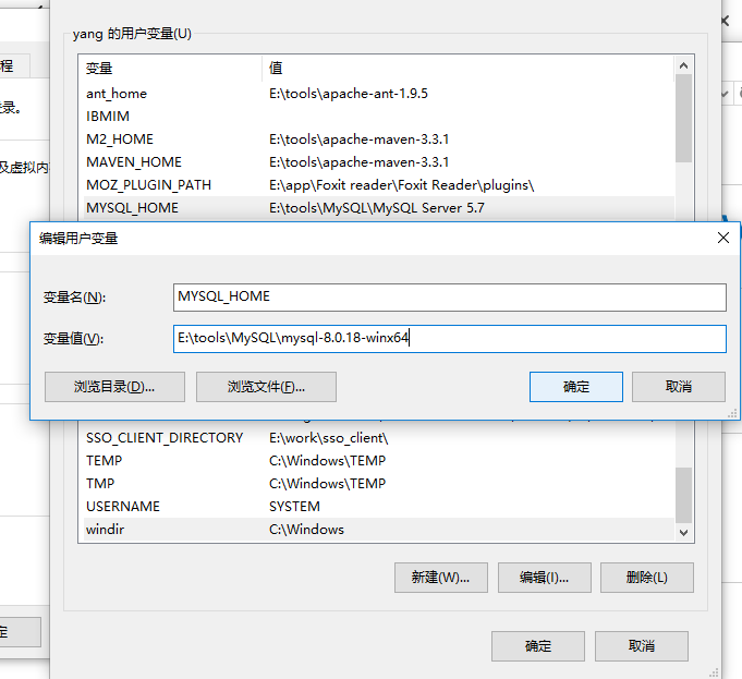 Windows 下 MySQL 8.X 的安装教程