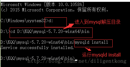 mysql5.7.20免安装版配置方法图文教程