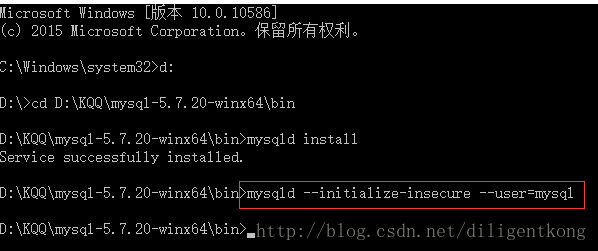 mysql5.7.20免安装版配置方法图文教程