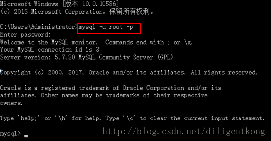 mysql5.7.20免安装版配置方法图文教程