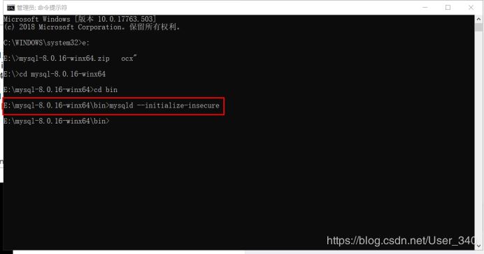 Win10系统下MySQL8.0.16 压缩版下载与安装教程图解