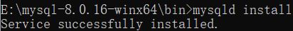 Win10系统下MySQL8.0.16 压缩版下载与安装教程图解
