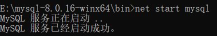 Win10系统下MySQL8.0.16 压缩版下载与安装教程图解