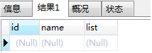 mysql中find_in_set()函数的使用详解