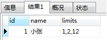 mysql中find_in_set()函数的使用详解