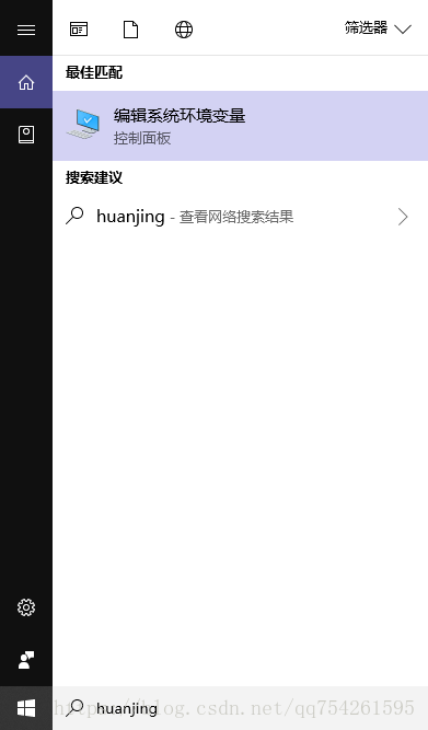 mysql 8.0.11压缩包版本安装教程
