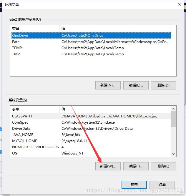 mysql 8.0.11压缩包版本安装教程
