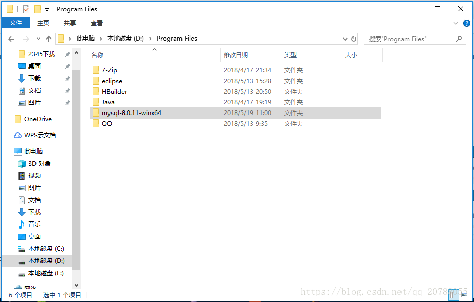 mysql8.0.11 winx64安装配置方法图文教程(win10)