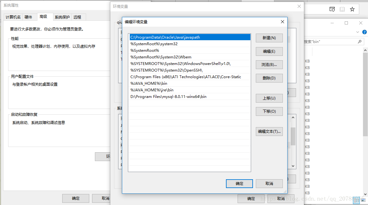 mysql8.0.11 winx64安装配置方法图文教程(win10)