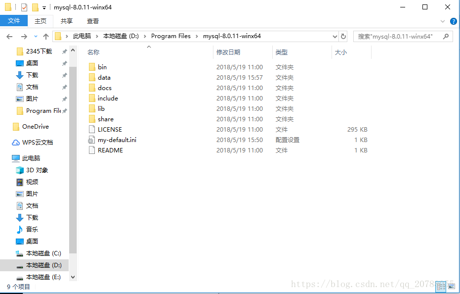 mysql8.0.11 winx64安装配置方法图文教程(win10)