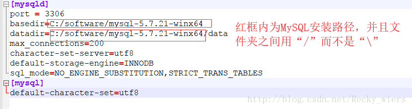 mysql 5.7.21 解压版安装配置方法图文教程